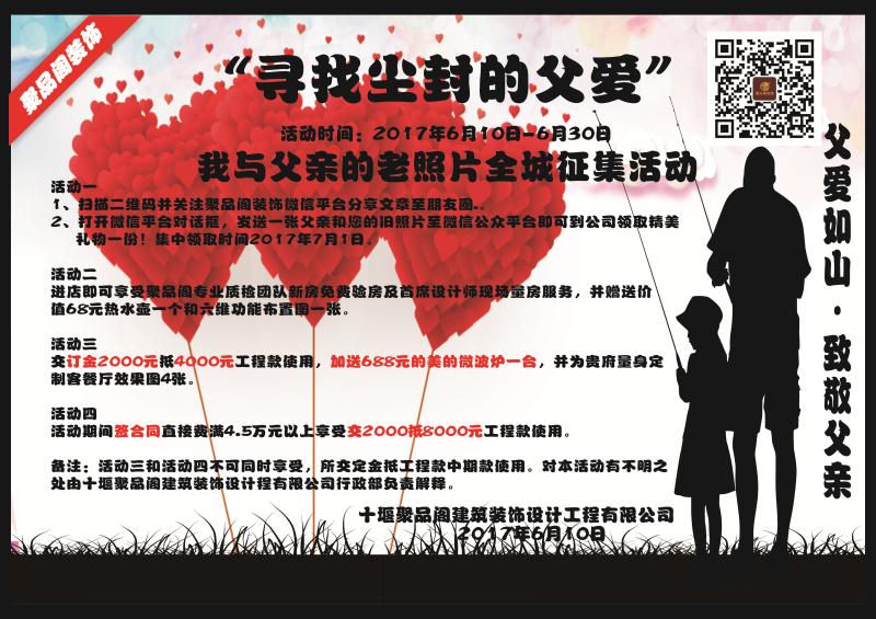 1497493351843250.jpg 1497493351843250.jpg