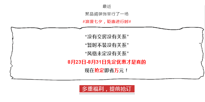 1503559370811579.png 2.png